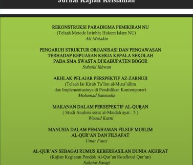 Cover Al Ashriyyah