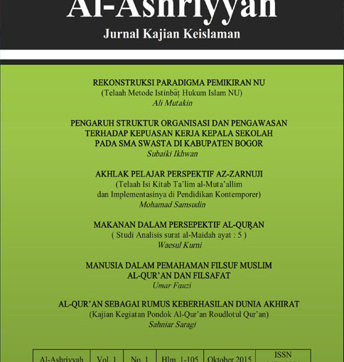 Al-Ashriyyah | Jurnal Kajian Keislaman